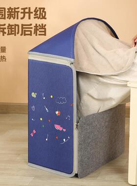 冬暖脚神器办公桌下取暖碳晶围PH03加热垫电室烤暖腿宝五保天暖捂