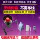 无线铺红外线现场警报器 店家庭盗防报警器 商铺家用安防报警系统