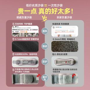 沙袋绑腿负形重跑步用舞蹈力量训H0207181练专装 脚备踝隐手腕腿部
