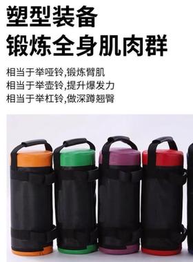 健负重量袋沙袋蹲体能运动深身训练器材NBQ跑步能举重30公斤男子