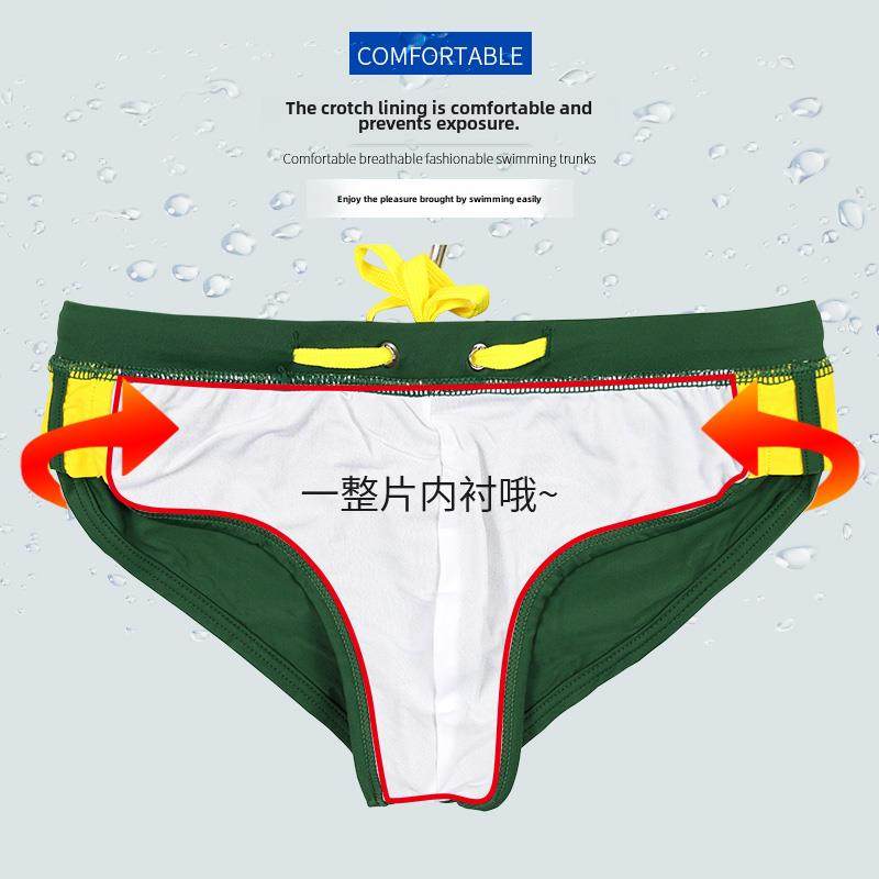 三角泳裤男士低泳腰紧力身弹速干防尬时尚泳装大码衣SEO44男尴款