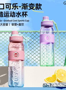 GRM可运动口乐水杯便携水壶男202温4新款可耐高车载专用运E动健身