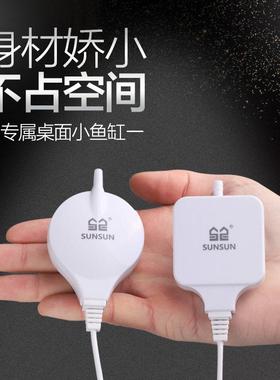 迷你小氧缸氧气泵真小型加QB小器 增氧泵增氧机家用鱼养鱼