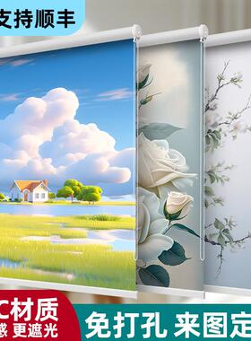 202PSE5新款窗帘卷帘办公房室升卷拉式厨生间浴室全遮卫光卧室降