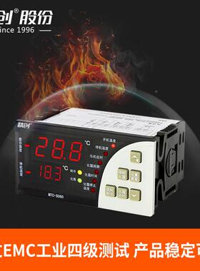 MTC-50温0控器冷霜库温度控制制冷化大面板双传感器6温控开关