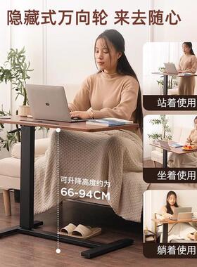 可移动升降床家边桌书桌沙发边小桌站立式用工SBC作台子笔记型电