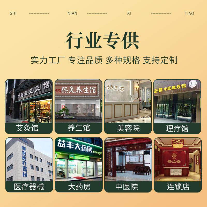 5cm粗石磨炮灸美容院加粗雷火灸 三年陈磨艾绒艾柱 大石碾石艾条