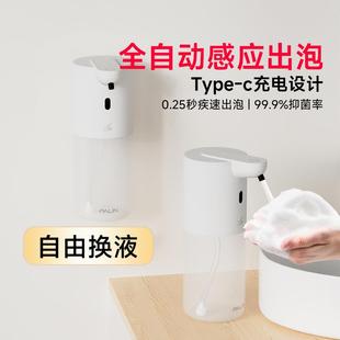 法抑林自动洗手F8液感应器智能电动沫洗机手泡机自动洗洁精菌皂液