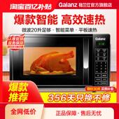 箱格8811兰仕微波炉家用智能小型迷你多功一能体平l板微蒸烤Al官