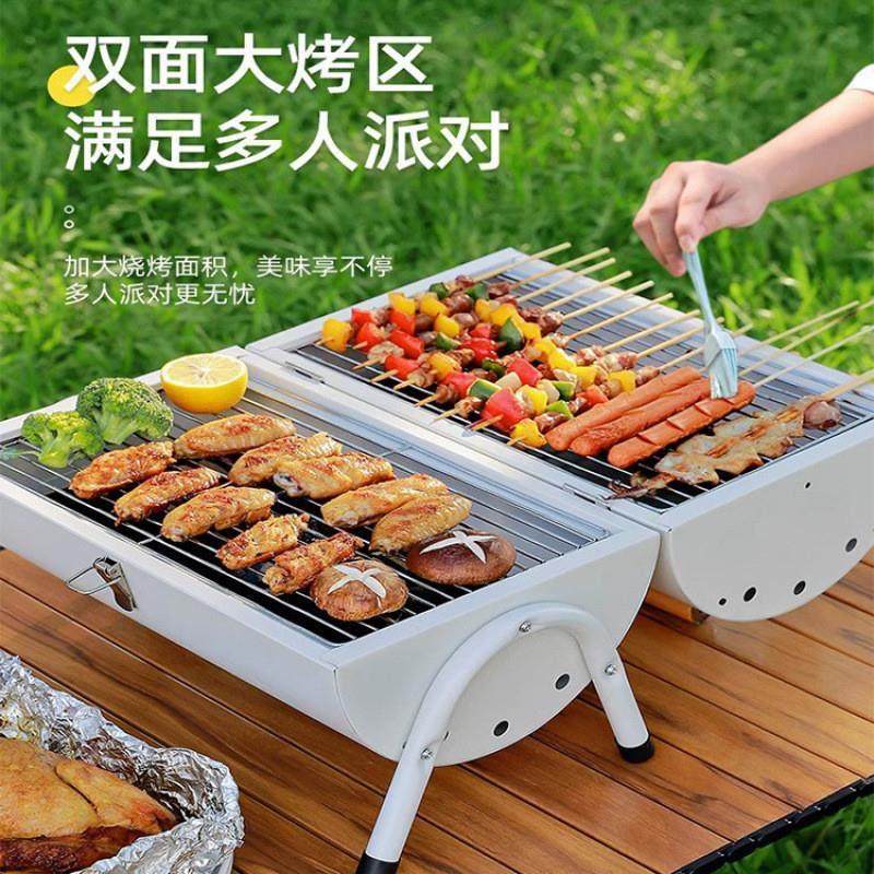 烧烤炉家用户烧烤UsIbwRiP架折叠便携碳式烤肉串炉营外子全套野木,厨房/烹饪用具,烧烤炉,淘宝优惠券,粉丝福利购,淘宝优惠卷