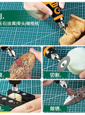 式电电磨充机A307打雕磨笔小型锂电手持电钻电动玉石抛光神器木刻