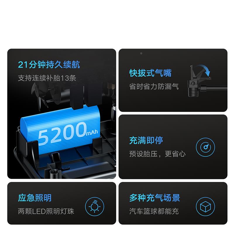 tp0车载TP07无线充气2便携7式泵电动汽车轮测胎打气泵胎压打气筒