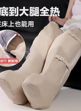 桶脚高深桶过膝加热无水恒泡艾灸热敷过90372小腿家用神温器