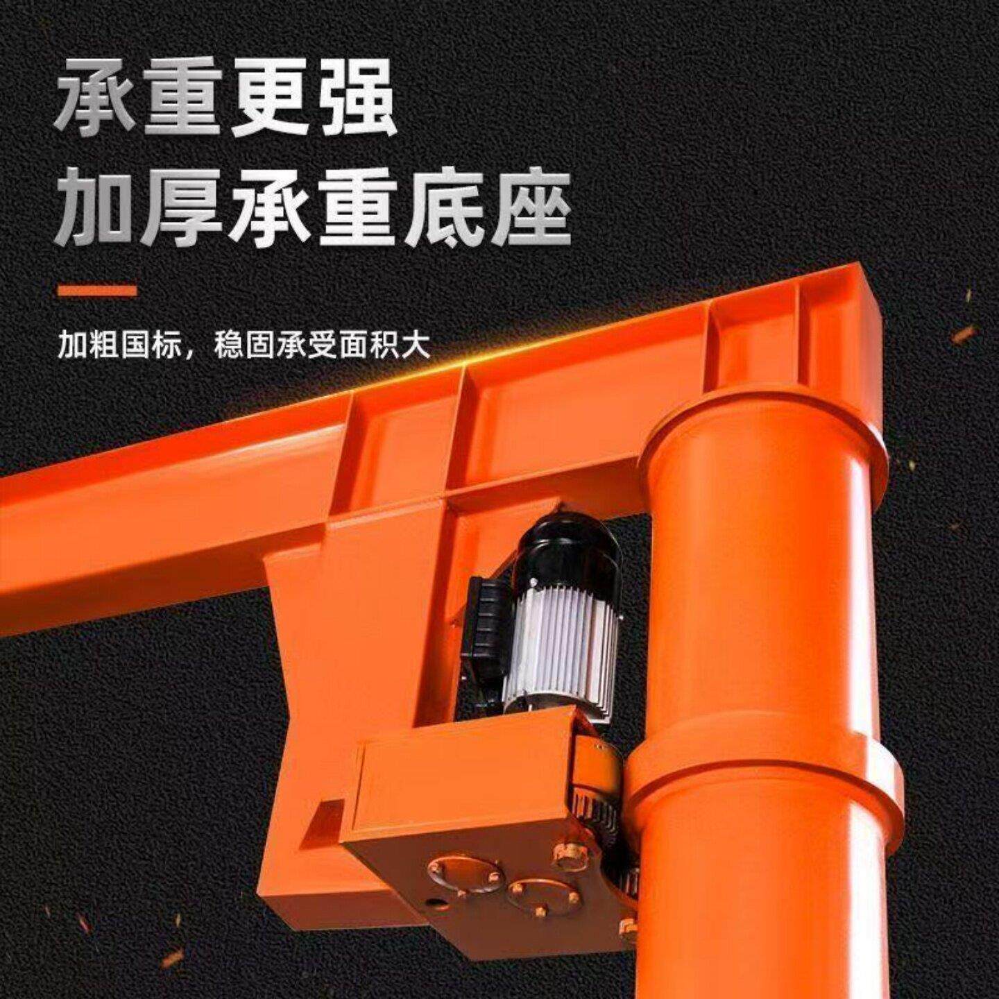 悬臂吊电旋转HCR60°独臂臂吊1/吨小型立柱手动摇单臂式起重吊动