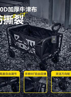 推车露MC50系列营车户外可折叠车越野地车营手推对折野餐推车可携