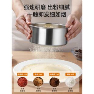 荣事谷达家用磨粉机型中药粉碎五小杂细粮超打粉机破壁研磨破RE33