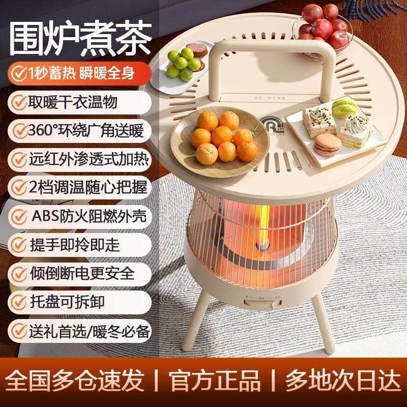 围炉73025取暖鸟小太阳家用静音省暖围炉笼节能烤火炉2025电冬季,生活电器,小太阳取暖器,淘宝优惠券,粉丝福利购,淘宝优惠卷