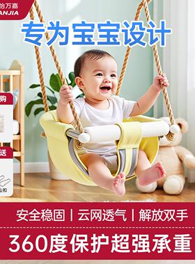 室XYWJ-801内欣椅怡万嘉宝宝摇篮杠秋千儿童家庭吊家婴幼单儿户用