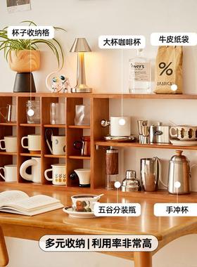 RF-HD580实木杯架置放物架啡面角收纳茶具开多咖宝阁墙上桌茶杯架