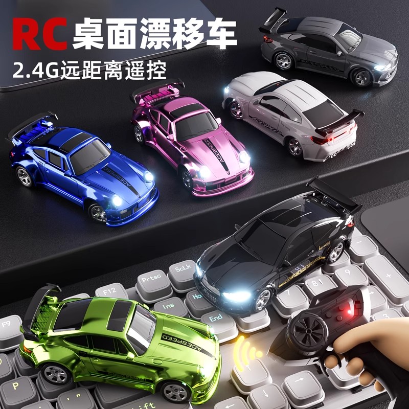 rc遥控车玩具小汽车四驱漂移赛车
