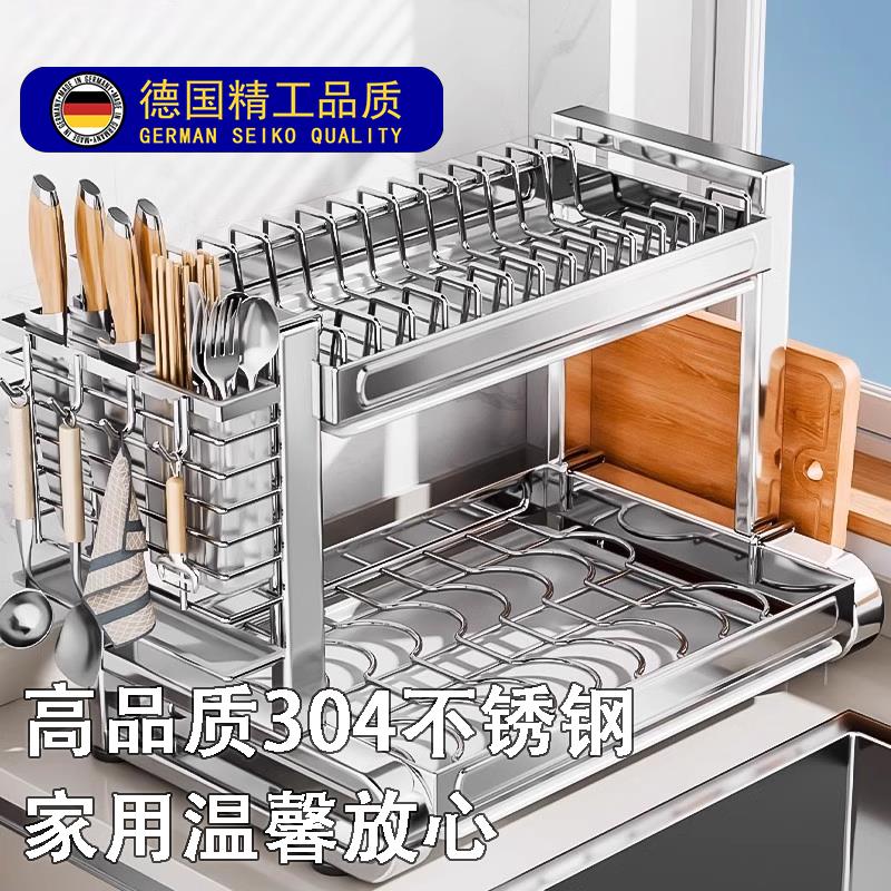 德国304不锈钢碗碟收纳架碗架厨房多功能置物架放碗筷碗盘沥水架