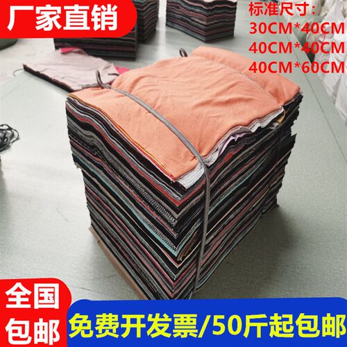 擦机布全棉工业抹布清洁破布不掉毛吸F水吸油40标准尺寸碎布头包
