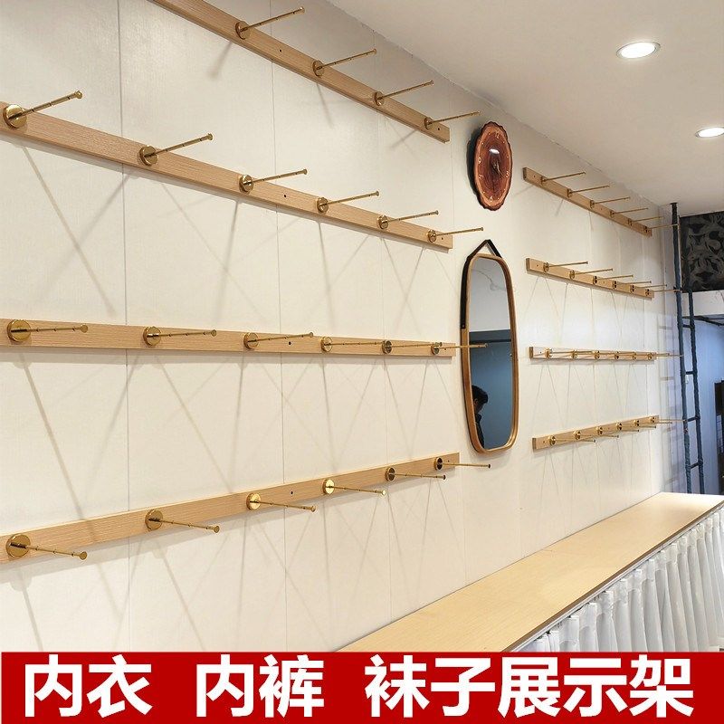 内衣展示架内衣内裤n陈列架上墙内衣杆服装店挂杆文胸胸罩挂架上