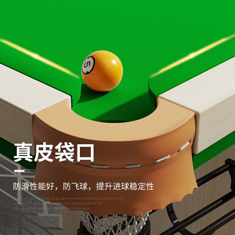 五分点训练台球桌家庭大人家用标准型台球5分点练习桌升级五口袋
