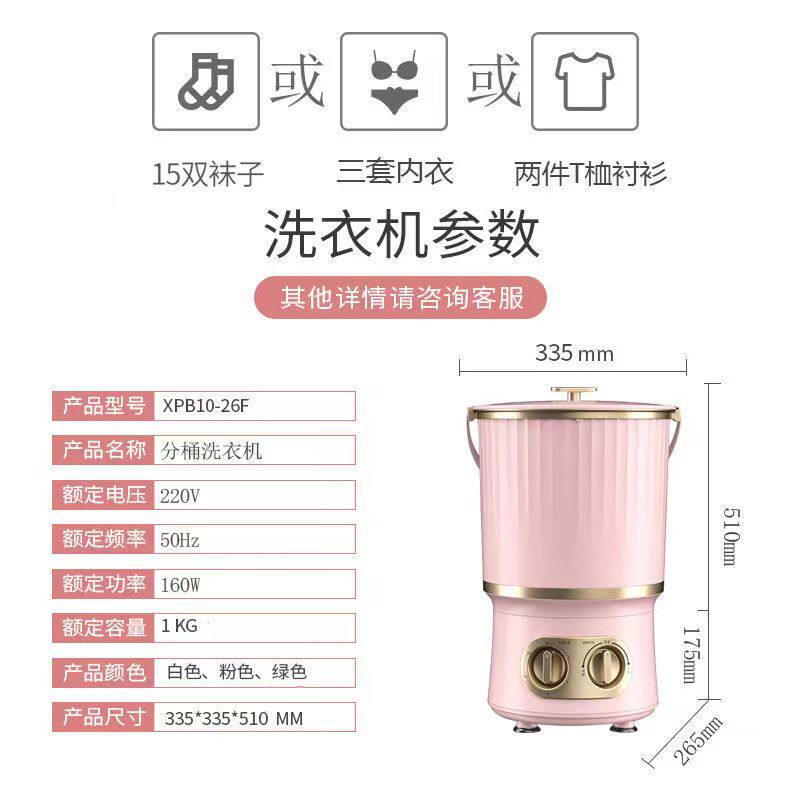 多功能分桶式洗衣机家用迷你大动力洗衣洗鞋机上桶可分体便携式