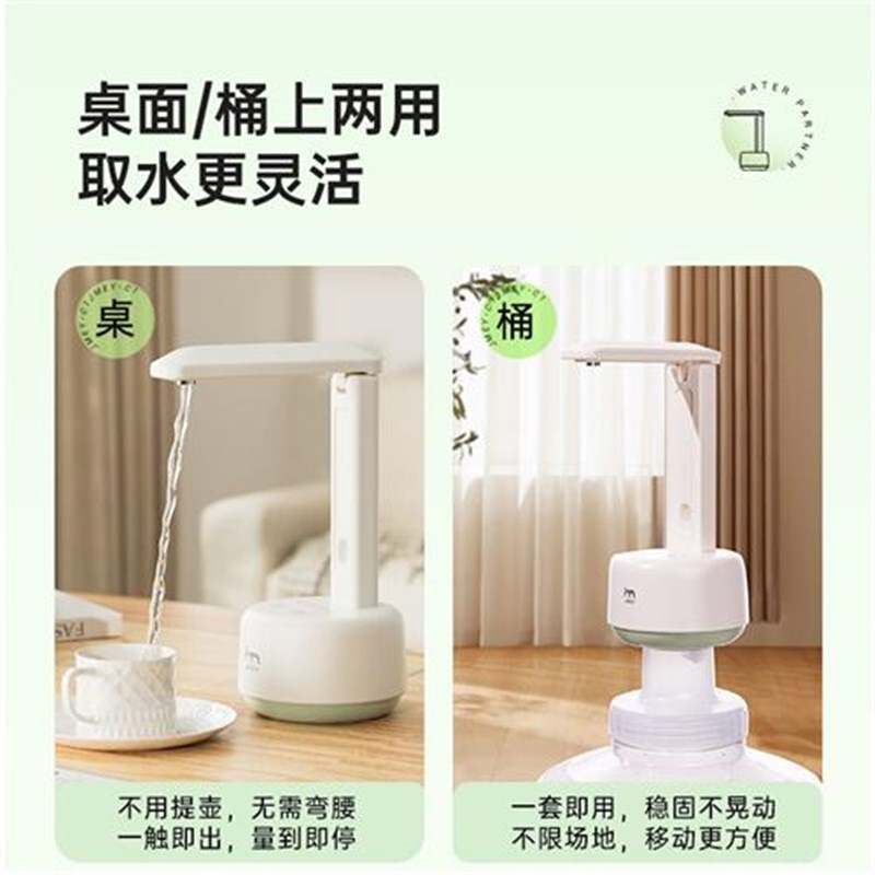 桶装水抽水器电动纯净矿泉水按压器饮水机自动上水器抽水泵C1