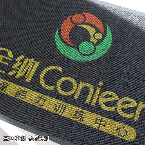 商用地垫定制logo广告印字公司饭店室外防滑欢迎光临迎宾地毯定做