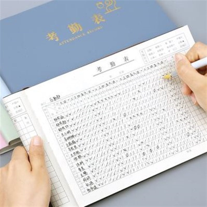 考勤表31天上下午大格大号记工本个人出勤表员工上U班多功能大本