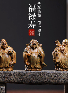 天然绿檀实木雕刻摆件手工雕刻招财纳福禄寿手把件摆件家居装饰