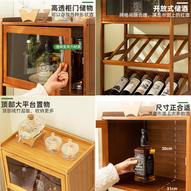 红酒柜家用酒架酒吧落地柜收纳木艺展示架置物架酒杯欧式葡萄酒架