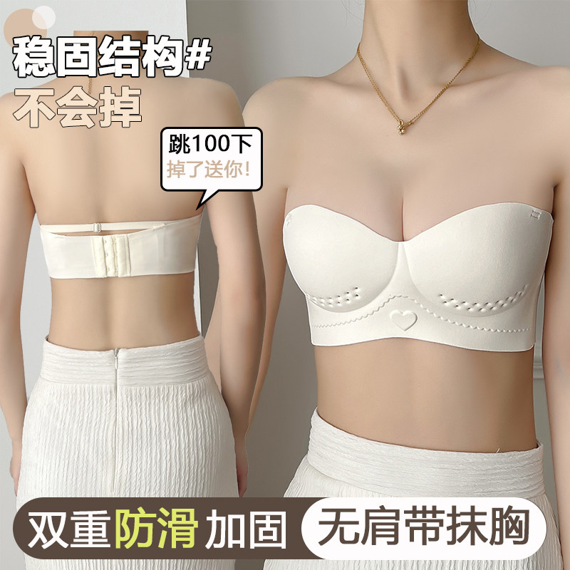 无肩带抹胸内衣女防滑聚拢小胸薄款洞洞杯L隐形无痕裹胸文胸罩夏