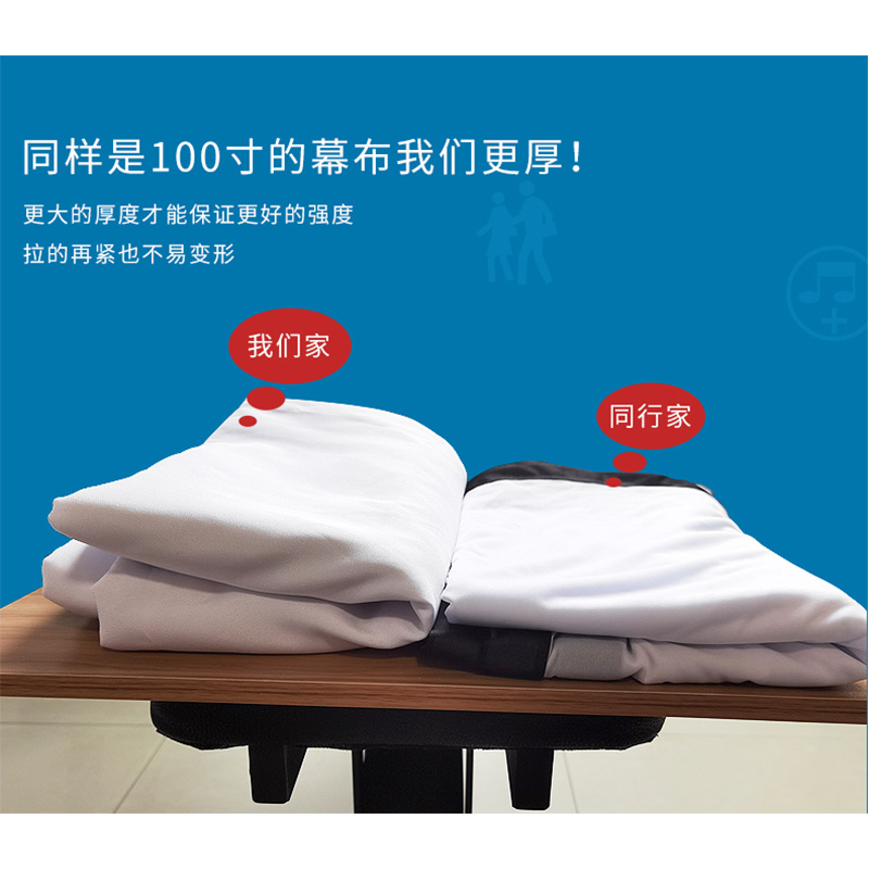 户外老式电影幕布便携可折叠投影幕布100寸120寸150寸200寸移动室