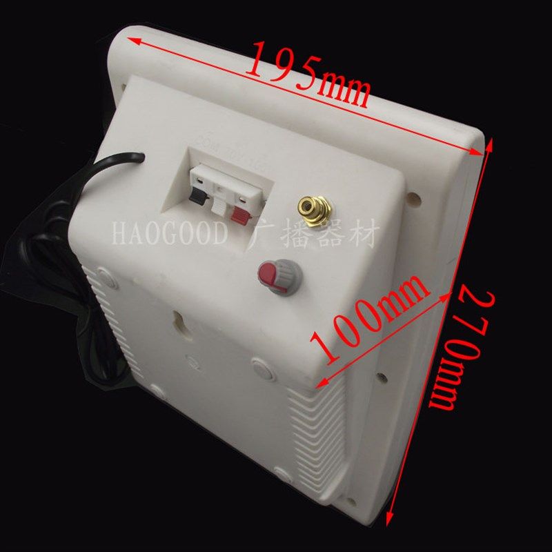 15W20W有源带功放壁r挂喇叭可音量调节多媒体音箱音柱监控语音对
