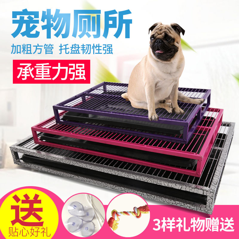 狗狗厕所大型犬中型防踩屎大狗z神器尿便盆拉屎特大号金毛宠物用