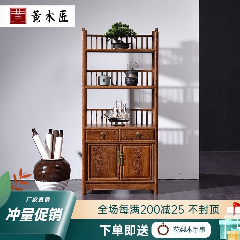 红木家俱 鸡翅木书架 中式落地书柜实木置L物架博古架花架小古董