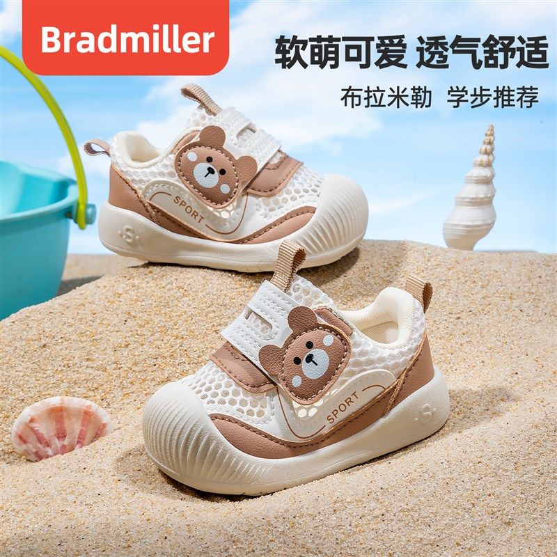 男宝宝鞋子1一2-3岁夏季学步软底网面凉鞋夏款10个月12女宝婴儿鞋,童鞋/婴儿鞋/亲子鞋,学步鞋,淘宝优惠券,粉丝福利购,淘宝优惠卷
