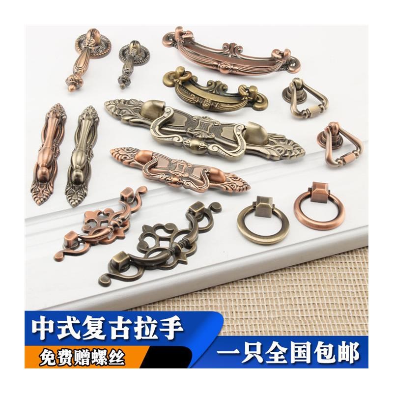 欧式红古铜抽屉柜门拉手中式吊坠橱柜门柜子把手仿古拉环单孔拉手