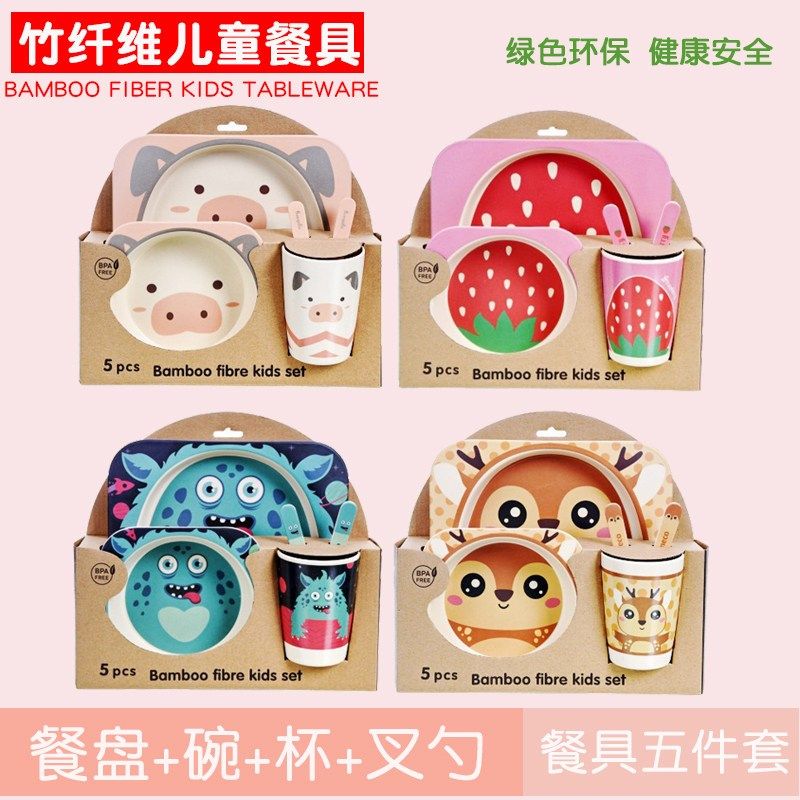 q竹纤维儿童餐具分格餐盘套装卡通可爱防摔幼儿园宝宝辅食碗杯勺
