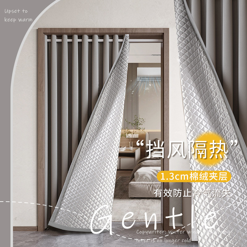 空调门帘隔断帘防冷气挡风帘卧室B客厅免打孔家用帘子隔热防风遮