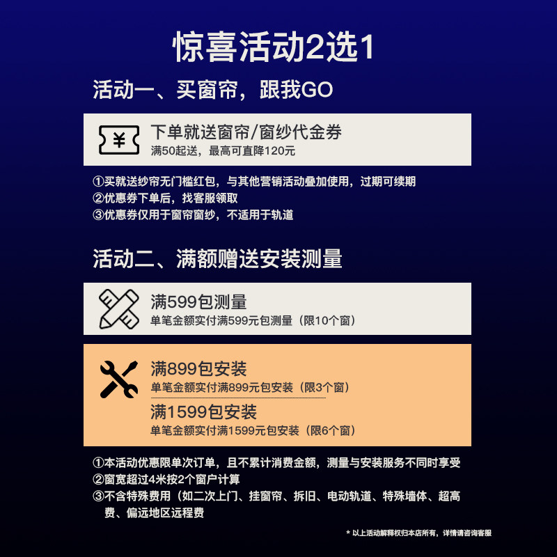 德裕飘窗可弯曲窗帘轨道铝合金弯轨滑轨侧装顶装弧型U型窗帘轨道