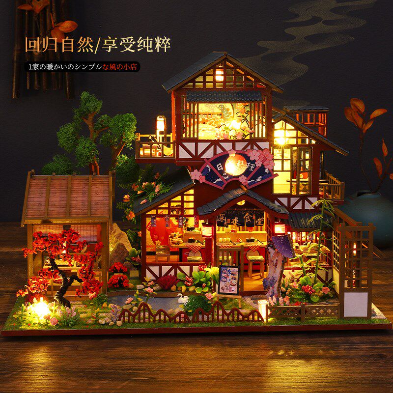 diy小屋和风阁楼别墅和喜居手工制作拼装立体模型玩具新年礼物