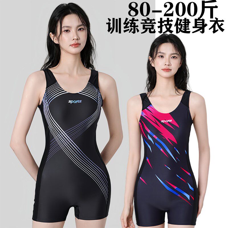 泳衣女士大码专业训练2025新款竞速200斤连体温泉游泳馆专用泳装