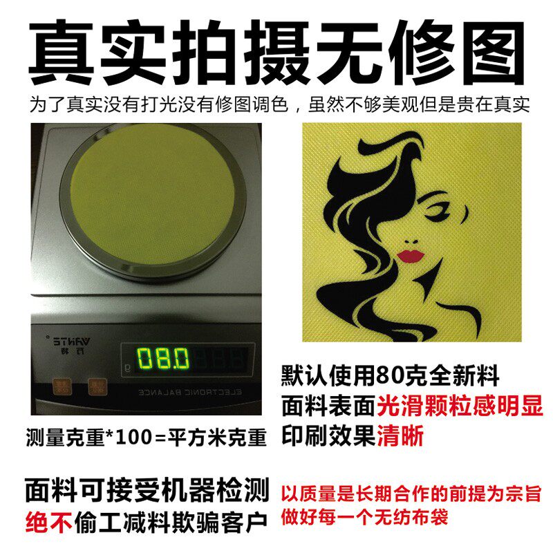 无纺布袋子定做不织布广告购物袋定A制环保印字手提袋印刷logo