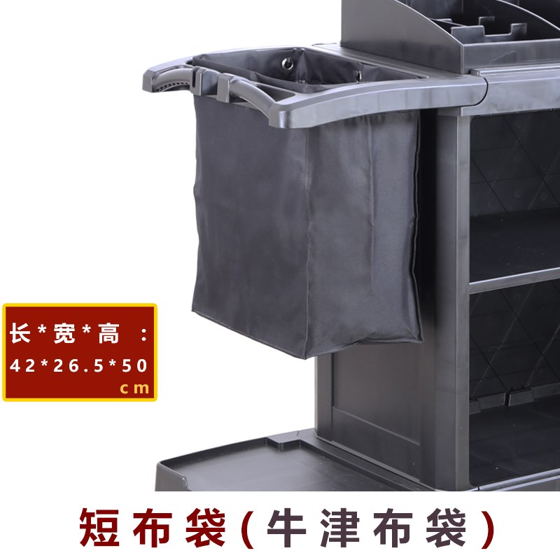 酒店客房清洁工作车布草袋双边服务车垃圾袋帆布房口车布草车袋子