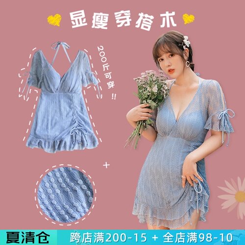 游泳衣女连体夏2021新款保守遮肚大胸胖MM显瘦孕妇泡温泉大码泳装