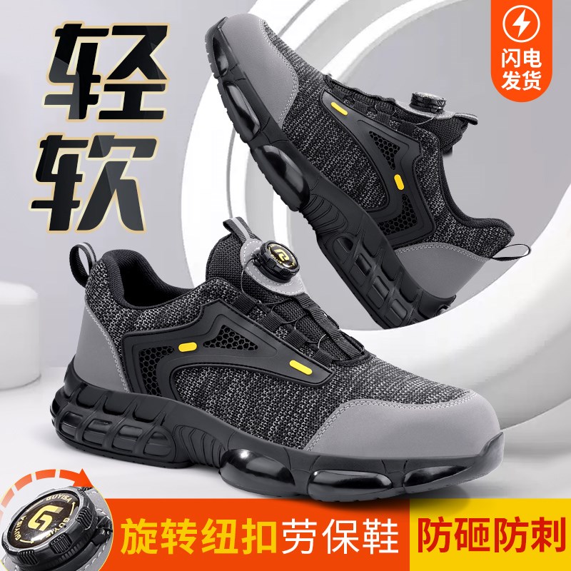 古伊萨劳保鞋男款防砸防刺穿钢头带钢板冬季轻便绝缘老保工地工作